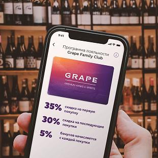 Grape Family Club