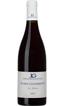 Жевре-Шамбертен Юстис