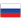 РОССИЯ РОССИЯ
